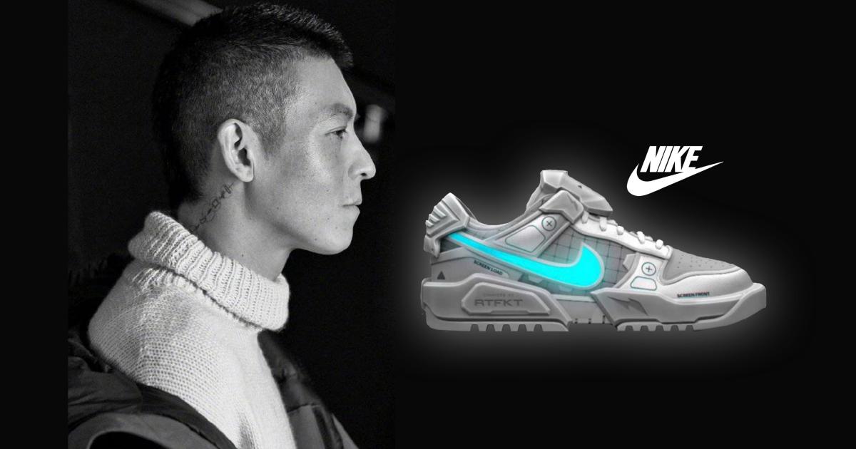冠希哥也搶買！RTFKT 盲盒驚見 NIKE 虛擬鞋，地板價暴漲至 10 ETH連潮流藝人陳冠希都買的 RTFKT X NIKE 虛擬鞋，究竟有何魅力？