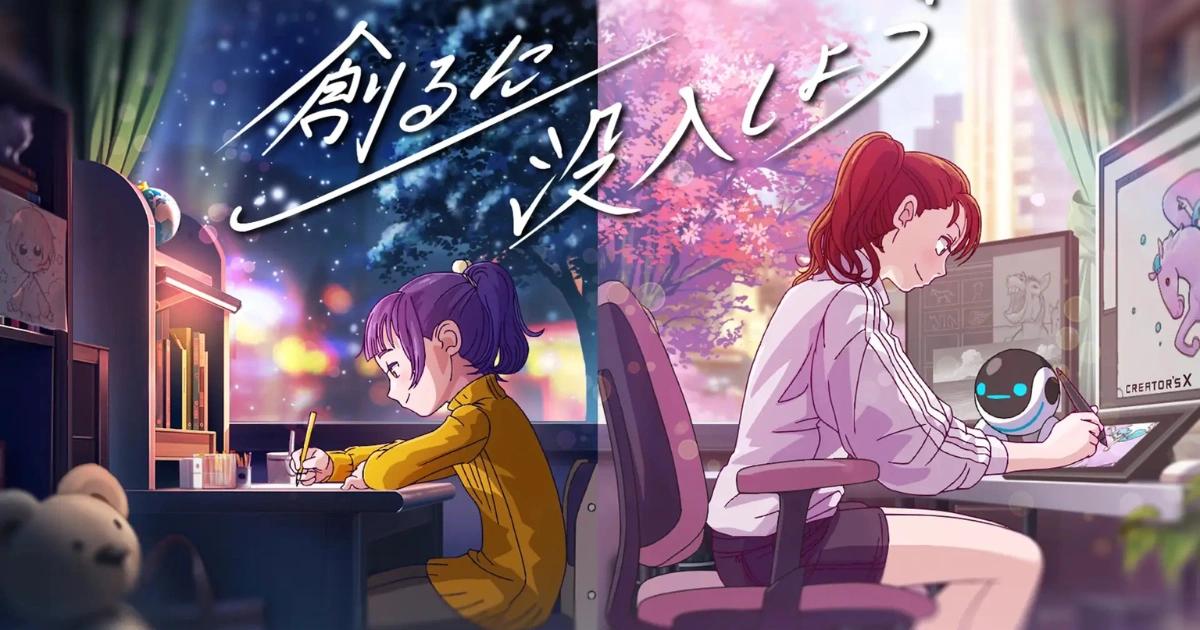AI時代的動畫公司！Creator's X正式開張，邀少女與戰車美術加入Creator's X 獲得 1.1 億日圓融資，企圖透過 AI 改善動畫製作流程與創作者待遇，並收購 K&K Design，探索 AI 技術在背景美術與動畫產業中的應用潛力。