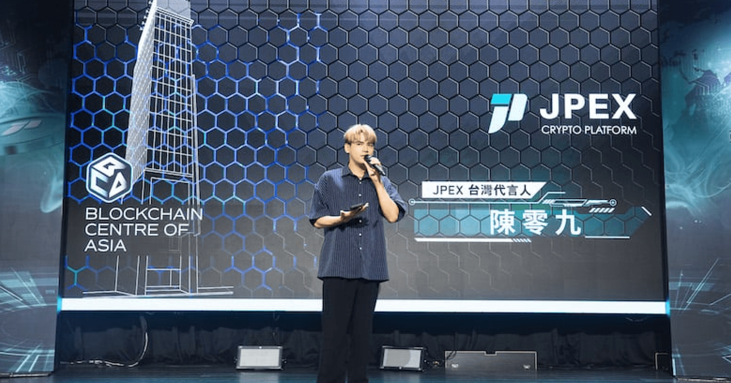 JPEX事件燒到台灣！金管會首回應：有收到檢舉，但「境外」我們管不到涉嫌詐騙的 JPEX 交易所，在台灣幣圈中也有一定知名度。目前除了台灣代言人陳零九兩度發聲之外，台灣金管會也首度回應 JPEX 事件。
