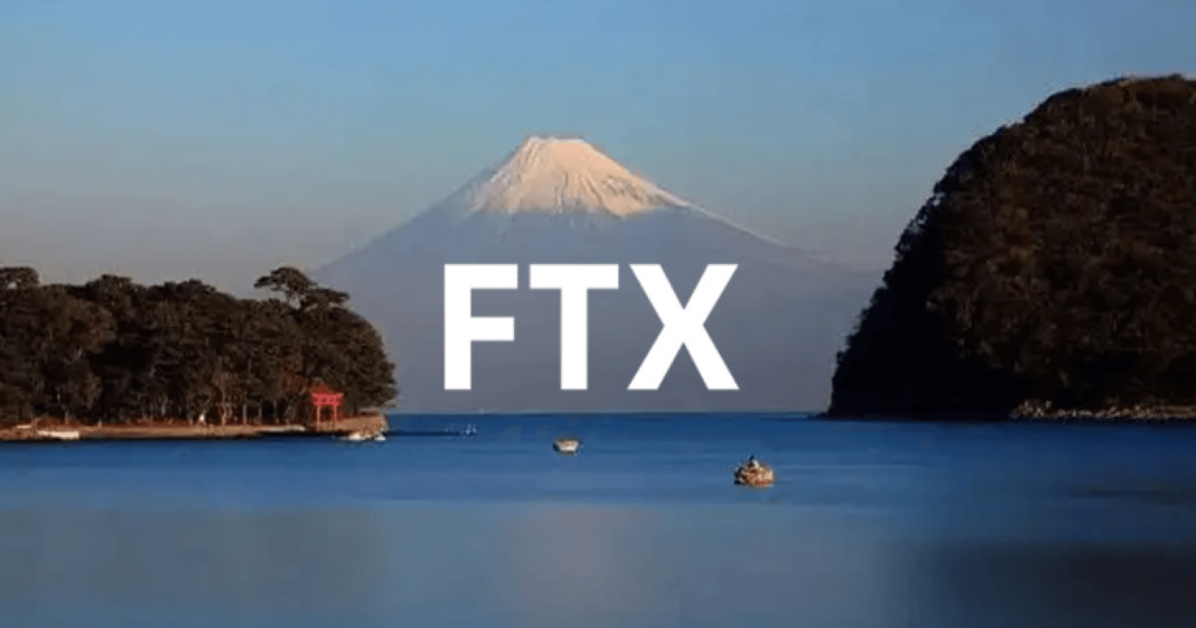 有監管才有保障？NHK：FTX 日本有望在年底前重啟提款！FTX Japan 比 FTX.com 更有保障？據《NHK》報導，日本當地高層表示，為了重新開放用戶提款，他們正在開發獨立的出金系統，還揭露了最新資產管理狀況。