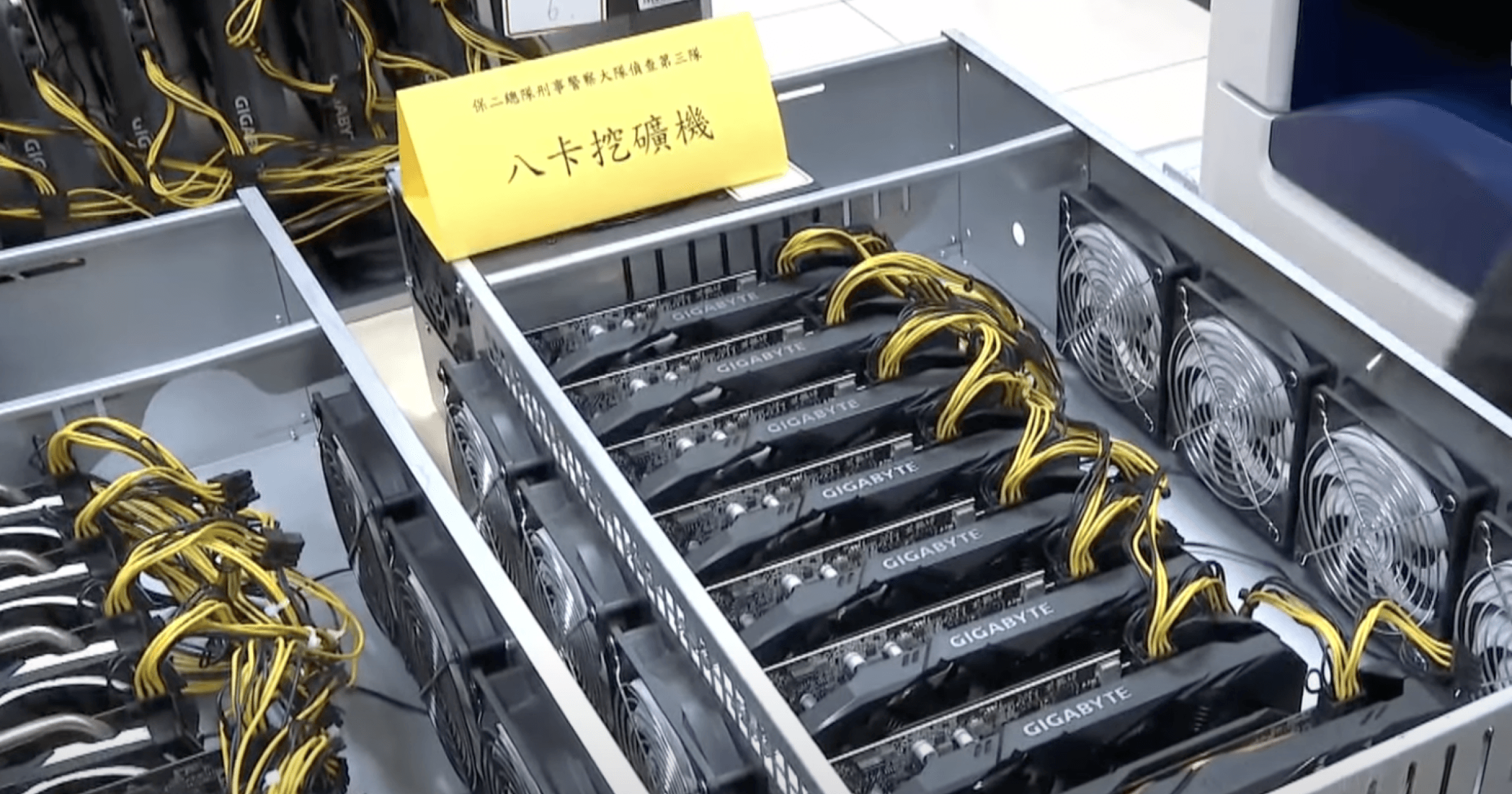 太誇張！台中男挖礦半年偷電超500萬元，被抓竟回：這樣比較划算據台媒《自由時報》報導，台電公司於今年 2 月間發現台中市一民宅用電異常，經報警後在現場破獲一起加密貨幣礦場偷電案，粗估偷電超 78 萬度，遭台電求償 513 萬。 
