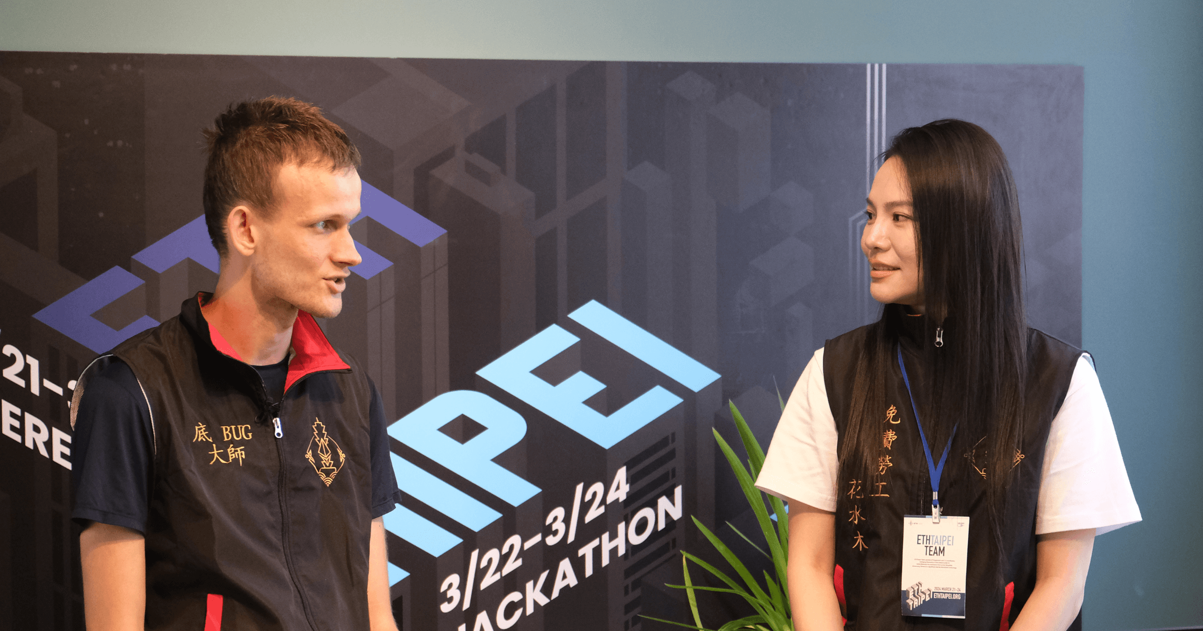 ETH Taipei 專訪》「底 Bug 大師」來台！V 神揭 AI+以太坊潛在應用，給台灣開發者一大建議ETH Taipei 盛大開幕，吸引全球以太坊社群。V 神和媒體深談，探索 AI、再抵押等題，期待以太坊未來五年影響，探討安全、隱私解決方案，強調去中心化重要性。
