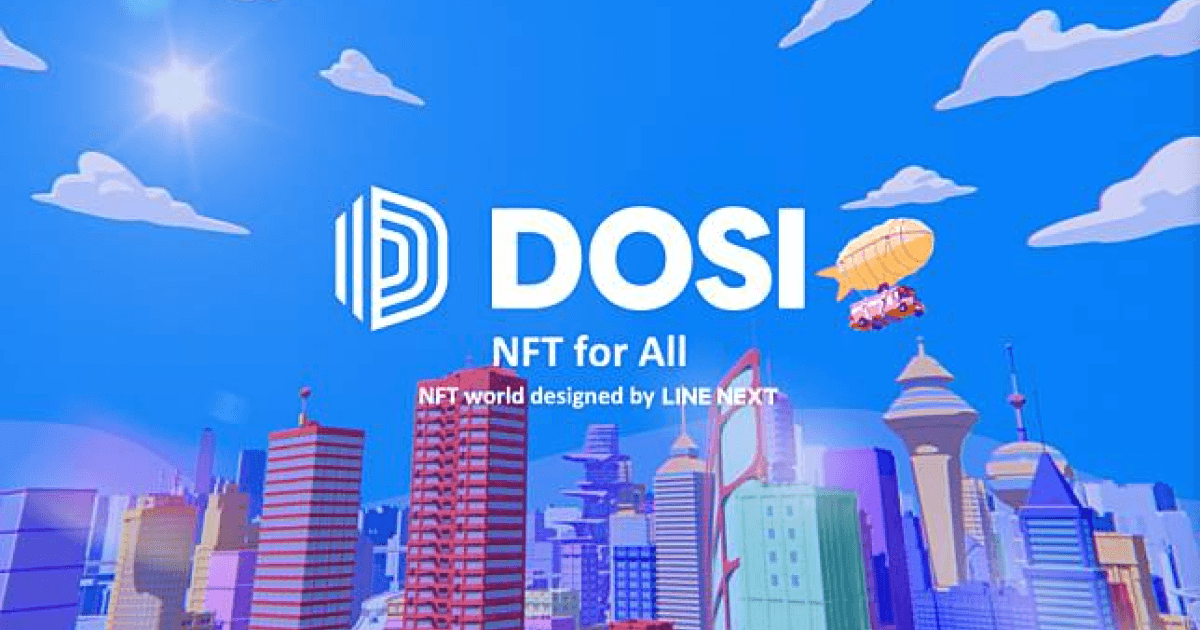 LINE DOSI NFT 第 4 季登陸台灣！集點還能抽《無聊猿》LINE 宣布 NFT 平台「DOSI」第四季正式在台上線，還設計了四大等級的會員制度，累積點數還能抽無聊猿 NFT，亮點玩法有哪些？