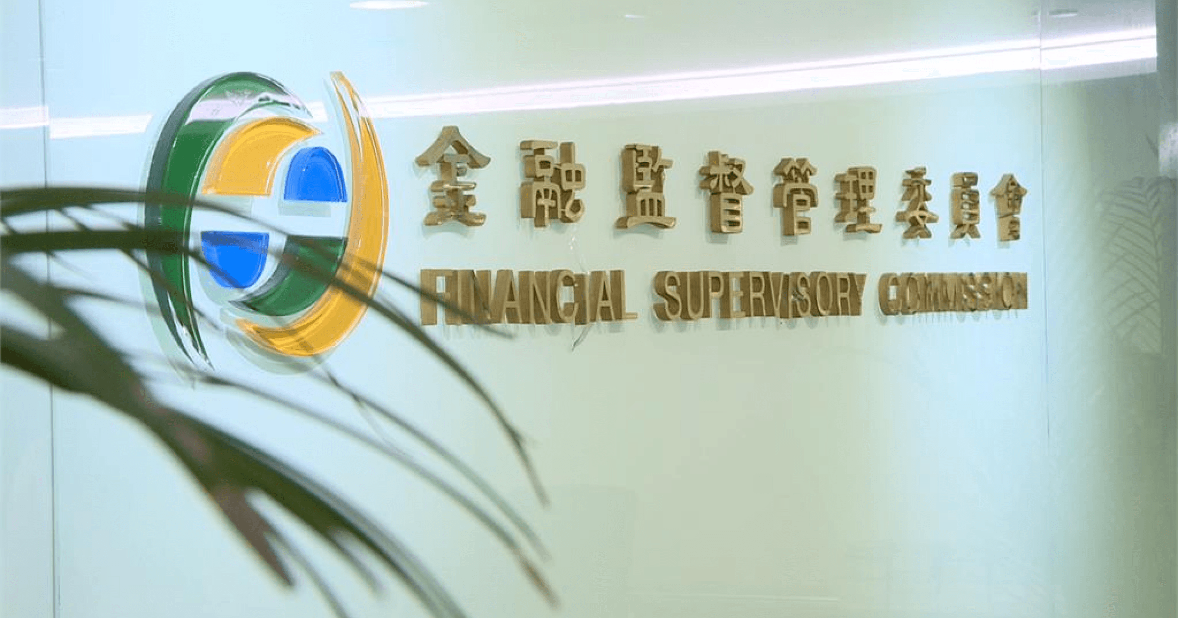 FTX 破產日本能管，台灣卻管不動？金管會無奈揭 1 原因！FTX 突然宣告破產，台灣用戶也深受其害。立委曾痛批金管會不監管境外交易所，但日本卻有監管措施。對此，金管會回應了。