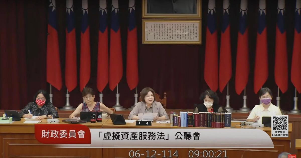 虛擬資產服務法公聽會》4大討論重點：加密支付、穩定幣怎麼管？台灣《虛擬資產服務法》草案進入立法階段，聚焦 VASP 許可、穩定幣管理與防詐規範，產官學共議彈性監管與國際接軌，為金融數位轉型奠定制度基礎。