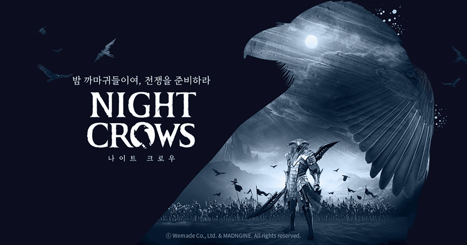 韓國爆紅！《夜鴉 Night Crows》鏈遊版 3 月上市，事前預約拿四大好禮2023 韓國熱門手遊要推鏈遊版！Wemade 透露《夜鴉 Night Crows》國際鏈遊版預計在今年 3 月中旬上市，目前已開放事前預約。