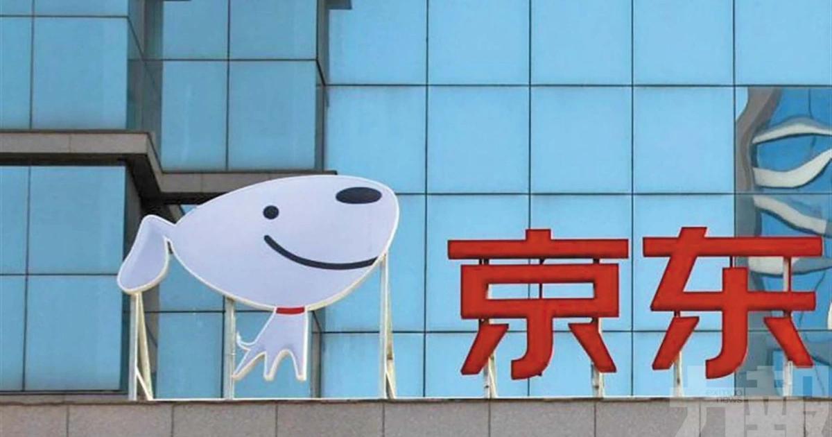 還沒發就有詐騙？假京東穩定幣騙局頻傳，官方：我們沒有開群！京東嚴正澄清未發行穩定幣，警告近期假冒合作騙局橫行，並提醒民眾僅信任官方資訊，避免遭受金融詐騙。