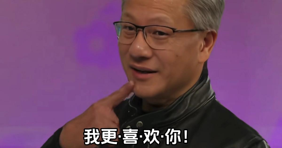 我更喜歡你AI迷因是什麼？怎麼製作的？爆紅背後是超神工具助攻「比起XXX，我更喜歡你！」迷因是什麼？源自日本偶像團體AiScReam的歌曲為何突然爆紅？我更喜歡你AI、我更喜歡你黃仁勳又是怎麼創作出來的？本文帶你一次看懂！
