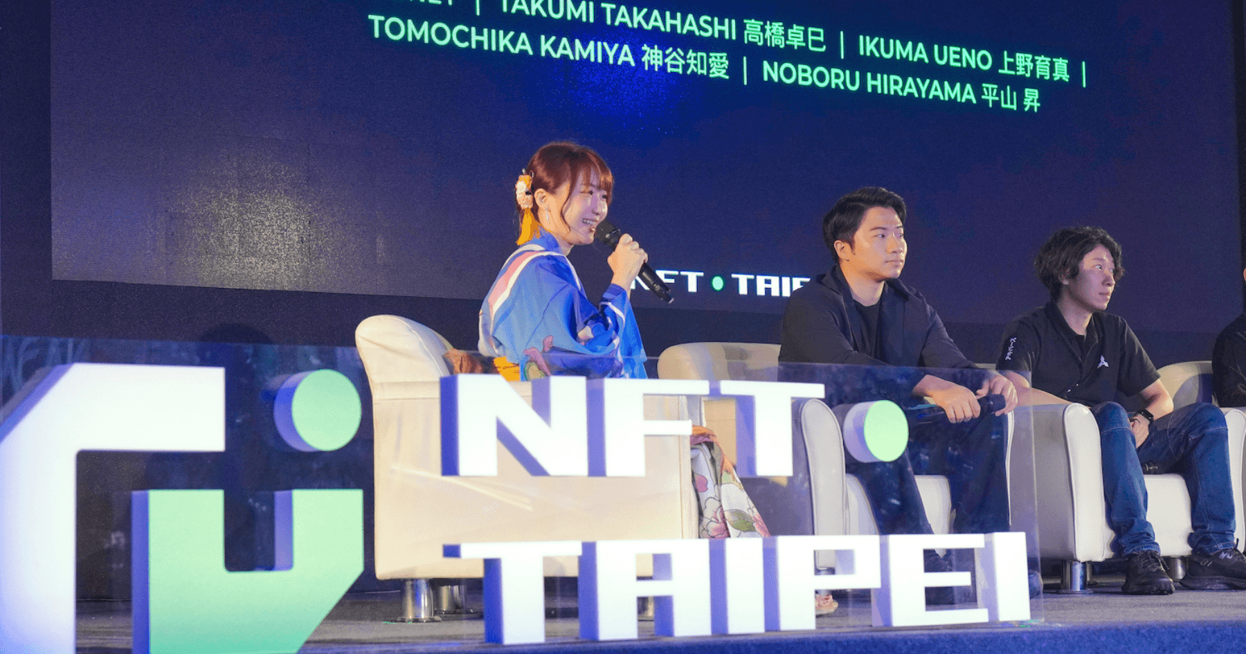 NFT Taipei 頂尖講者精華整理！一文回顧 OneOffs 博覽會、最強音樂祭《NFT Taipei 2023》聚集全球Web3領袖、藝術家，共萬人參與。論壇討論Web3趨勢、NFT象徵意義。區塊鏈應用包括食品透明度、開放治理，引入智慧AI助手。