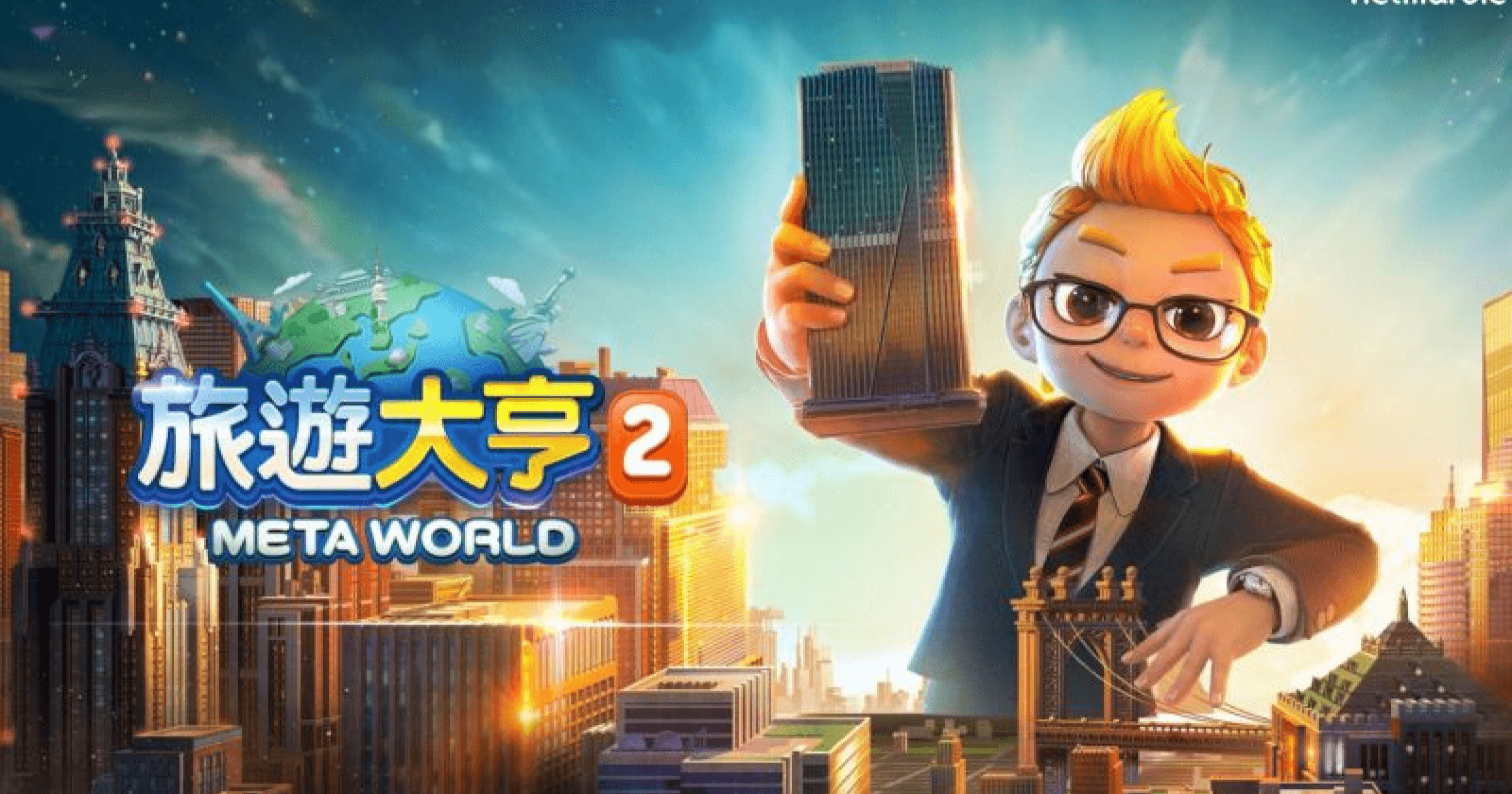 在元宇宙買房！《旅遊大亨2：Meta World》鏈遊試玩心得大公開2023 年有不少鏈遊大作相繼上市，類型從休閒到 MMORPG 應有盡有，而網石（Netmarble）出品的《旅遊大亨2：Meta World》，能夠殺出一片天嗎？