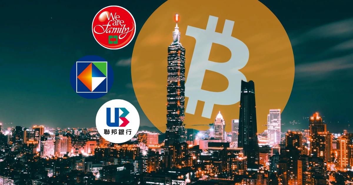 中信、聯邦也獲准入局！銀行如何保管加密貨幣，試辦重點一次看金管會核准凱基、中信、聯邦三家銀行試辦虛擬資產保管業務，最高保管額度達新台幣 5.9 億元，象徵台灣金融業正式進入加密資產托管市場。