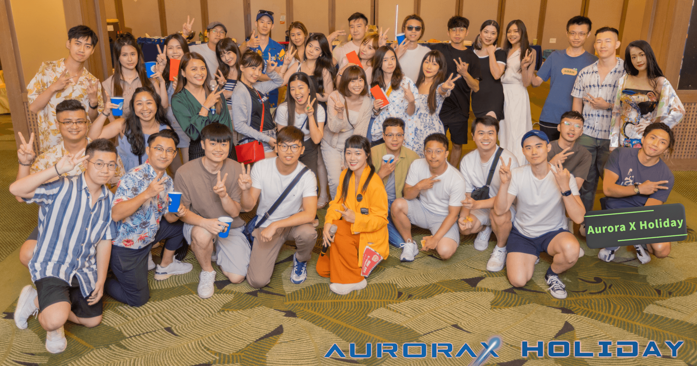 來賓超過250萬訂閱！AuroraX Labs辦首屆盛會，亮點有哪些AuroraX Labs，台灣新成立的整合行銷公司，於本週 (6/30-7/2) 在恆春的渡假村成功舉辦了「AuroraX Holiday」的盛大交流活動。這場活動亮點有哪些？