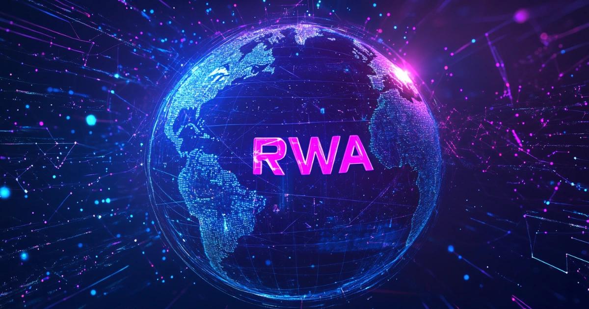 機構盤點2025 RWA市場：貝萊德、MakerDAO入局，如何重塑生態RWA 代幣化正重塑傳統資產市場，提升流動性並吸引機構資金，預示區塊鏈金融新時代的來臨。