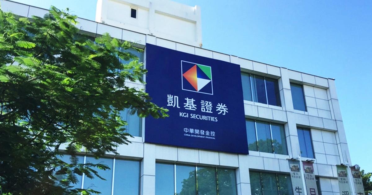台灣又一家！凱基推出加密貨幣ETF投資，怎麼買？哪些人能交易？凱基證券成為台灣首家提供超過 60 檔加密貨幣 ETF 的券商，怎麼買？哪些人能交易？投資比特幣ETF要注意哪些風險？本文通通告訴你！