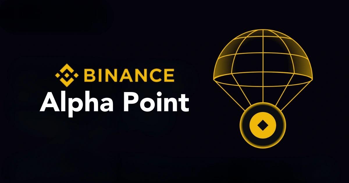 幣安Alpha Points是什麼？如何高效獲取積分，搶TGE和空投機會？幣安推出 Alpha Points 積分系統，用戶透過資產與交易量累積分數，達門檻可參與空投與 TGE 活動，形成新型刷量誘因。