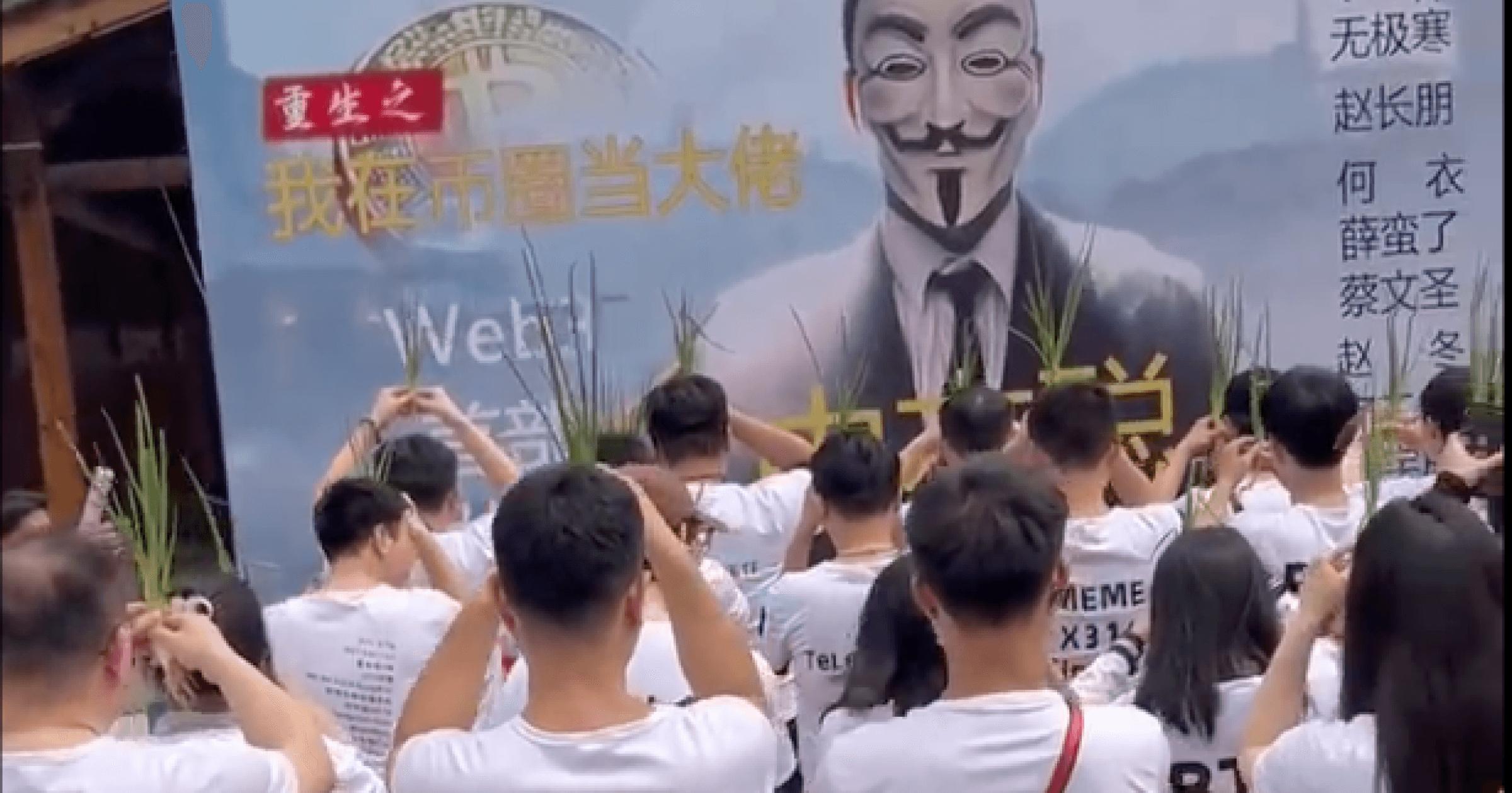 大蔥上香致敬中本聰！幣圈短劇「重生之我在幣圈當大佬」開拍，滿滿彩蛋引熱議 你是否曾幻想過，回到比特幣誕生之初，一舉暴富？近日，幣圈就有人看到這股商機，一部名為《重生之我在幣圈當大佬》的 Web3 穿越題材短劇就此誕生。 