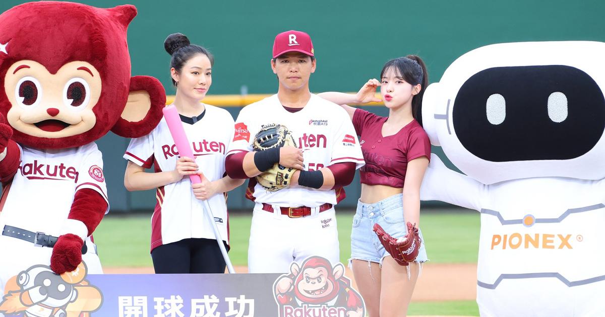歡慶派網4週年！邀樂天女神李多慧首度開球，文末抽「2大好禮」知名加密貨幣 AI 機器人交易平台派網（Pionex）迎來成立 4 週年，並成為樂天桃猿的 2023 全年度贊助商。《加密城市》與派網合作，將送出 2 大精美禮物，教你 2 步驟參加抽獎！