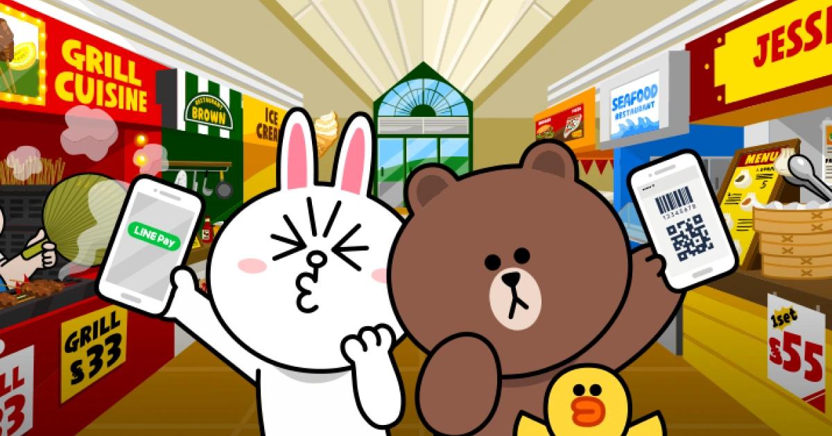 才剛跟一卡通分家！LINE Pay獲電子支付設立許可，預告有5大功能LINE Pay獲金管會核准設立專營電子支付機構，將成為台灣第10家專營業者。未來將提供 5 大功能，此前才宣布與一卡通iPASS MONEY分家。