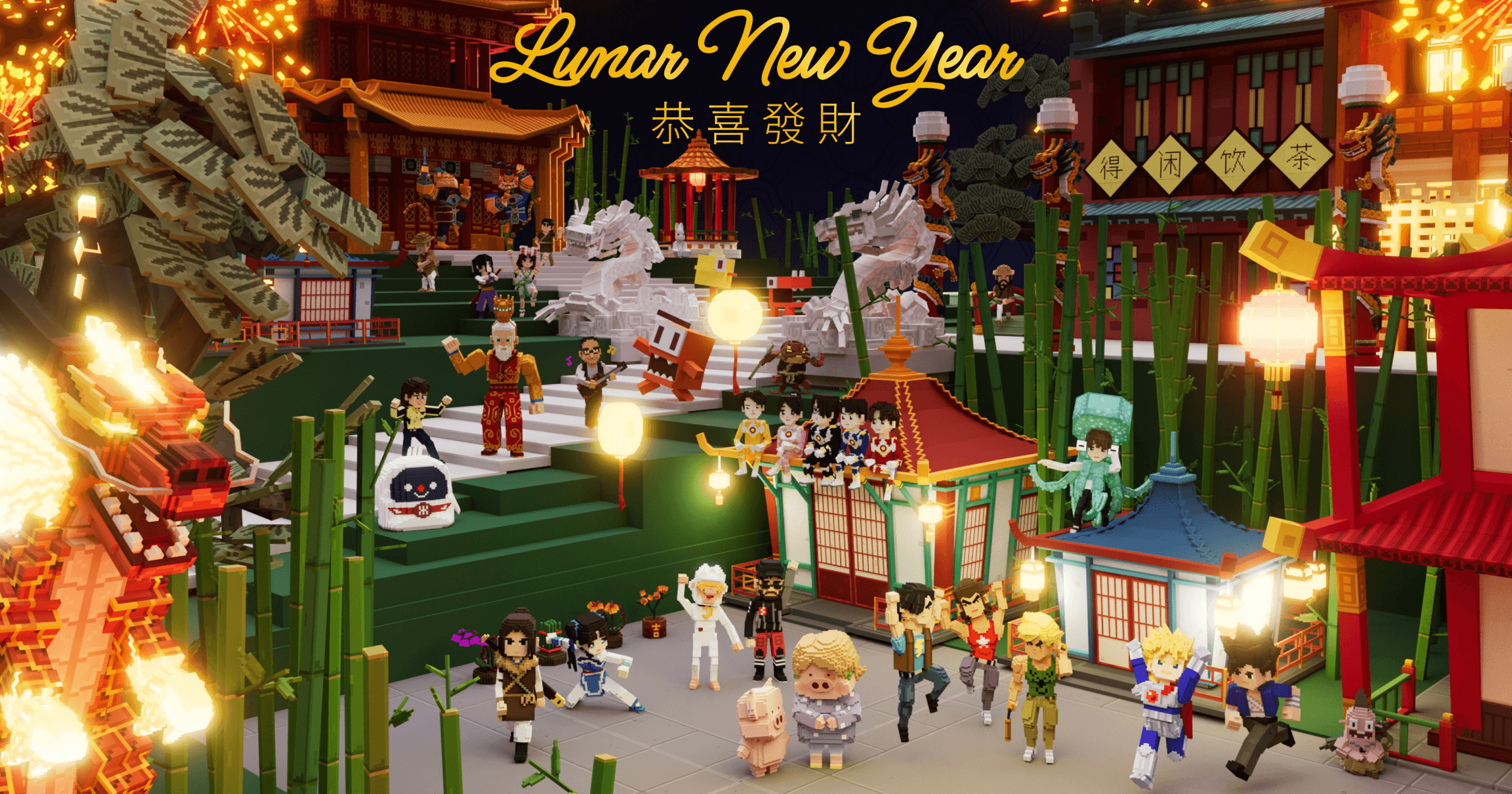 兔年賀歲季！The Sandbox辦新年活動，限量NFT、代幣等你拿為慶祝 2023 農曆新年到來，知名元宇宙遊戲《The Sandbox》，將舉辦「迎兔賀歲季」活動，除了有《仙劍奇俠傳》、《龍虎門》等 IP 進駐，還有豐富的獎勵可以拿。 