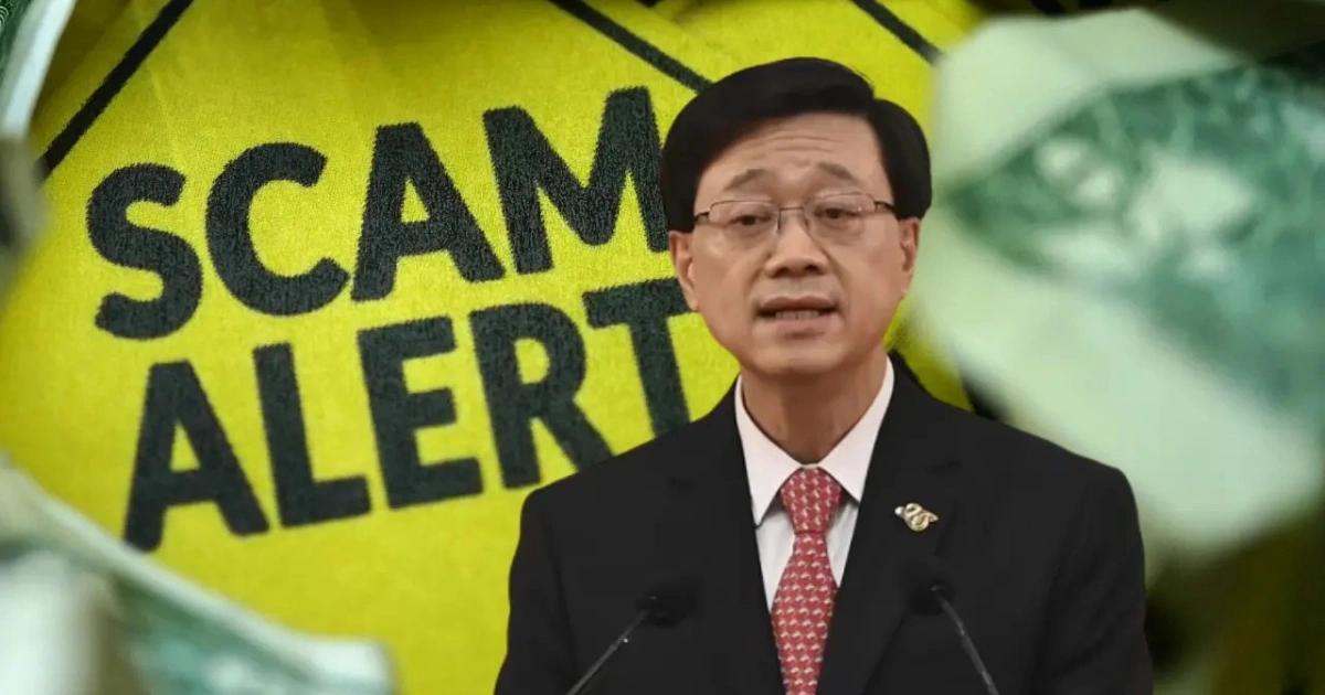 香港特首也敢碰？詐團冒充李家超發香港幣，靠灰勾勾假帳號騙人假冒香港特首的 X 帳號聲稱發行「香港幣」，實為詐騙。港府嚴正澄清，警方已介入調查，提醒民眾慎防虛假投資陷阱。