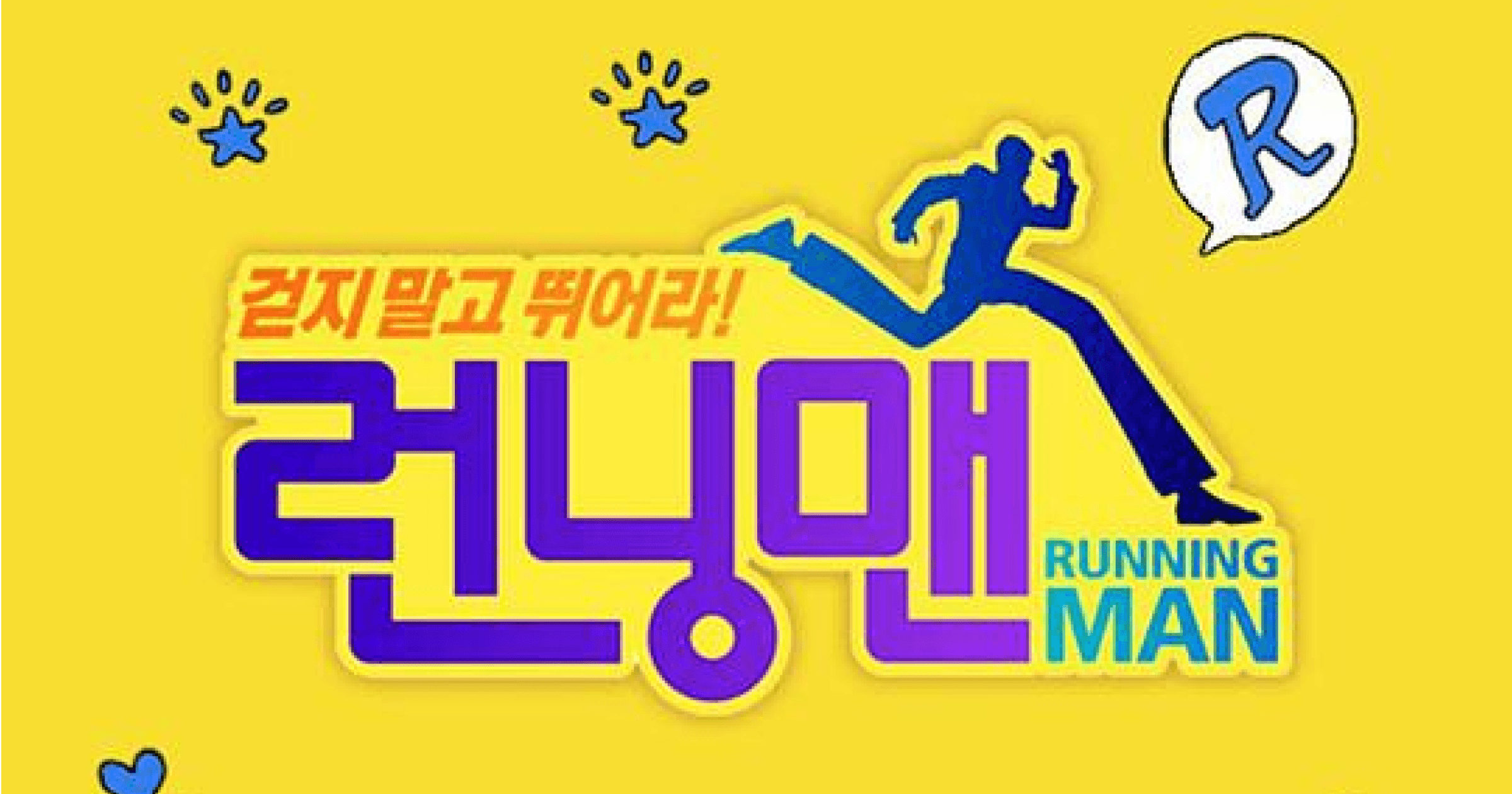 Sandbox攜手韓綜大廠SBS，Running Man跑進元宇宙！知名沙盒元宇宙遊戲《The Sandbox》宣布與韓國知名的媒體公司 SBS 合作，將聯手開發 SBS 旗下的知名節目「Running Man」的元宇宙空間，玩家不僅可以身歷其境，還能體驗節目遊戲。
