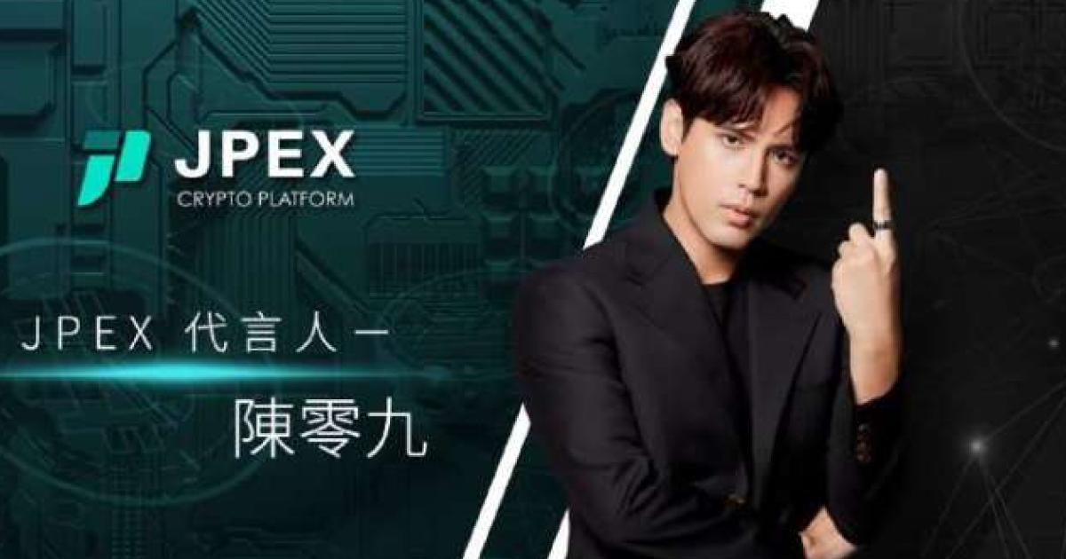 陳零九急切割 JPEX！喊 7 月底已結束合作，坦言：想幫忙但找不到人JPEX 經過一天延燒，台灣代言人陳零九正式回覆；香港網紅林作也親赴警局表示願意提供資訊。