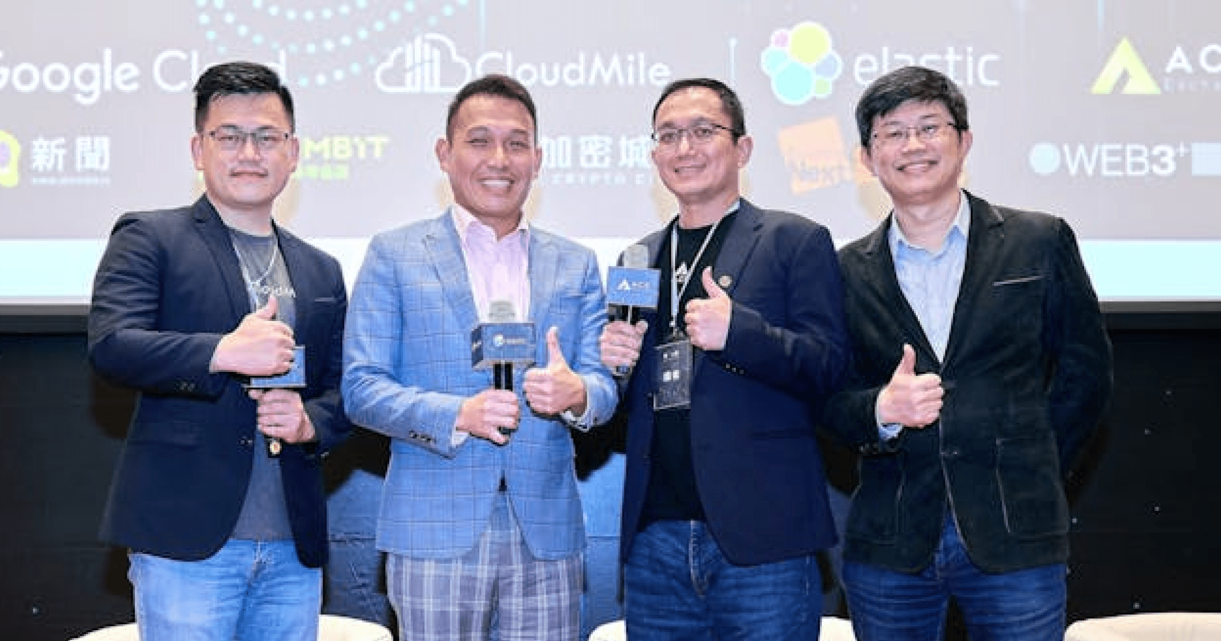 Google雲端、ACE都參與！鏈三上雲活動分享了哪5大重點？各領域的翹楚，於 5 月 25 日共同舉辦「鏈三上雲：資安解析峰會」，分享上雲的經驗以及完善的雲端解決方案，讓上雲不再只是口號，可以落地執行，大幅提升公司的效率與競爭力。