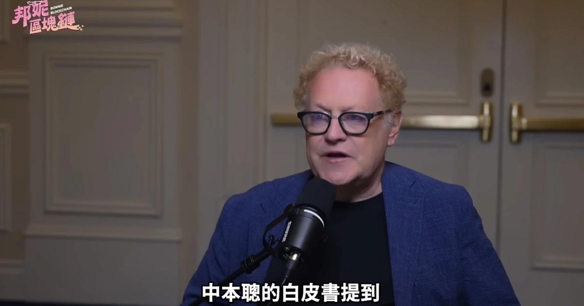 比特幣超級週期要來了？加密教父拆解四季理論：8年後上看100萬「加密貨幣教父」Michael Terpin 預測，比特幣將迎超級週期，遵循四季理論，8年後上看100萬美元。他強調比特幣稀缺性與技術成熟度，認為機構進場不改週期，並看好加密支付大規模採用。