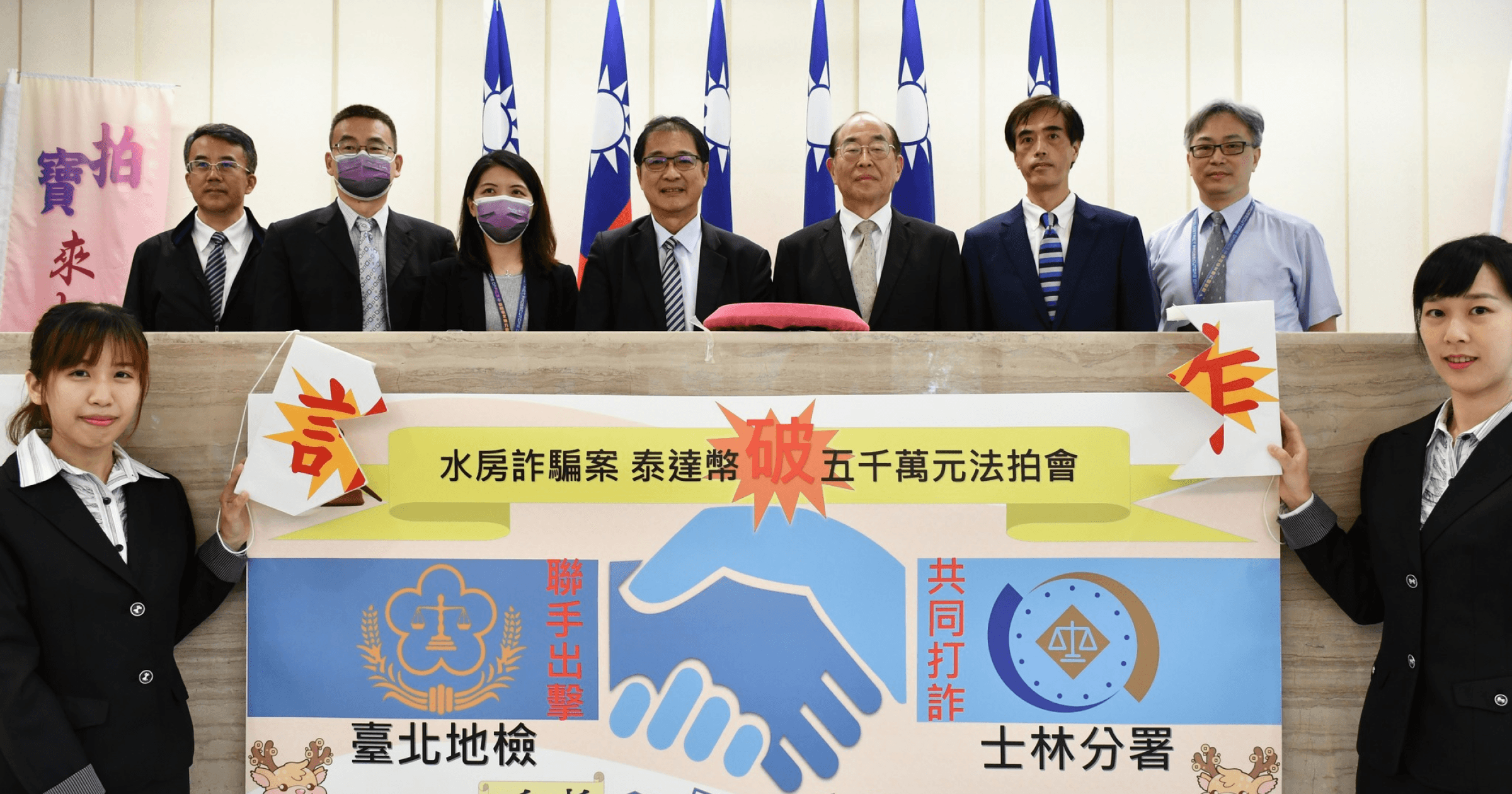 台灣最大宗士林USDT法拍落幕！總價5172萬創紀錄，這次有人賺錢嗎行政執行署士林分署，於 6 月 9 日法拍高達 1,671,969.69 枚的泰達幣（$USDT），這場台灣史上最大宗的虛擬貨幣拍賣，最終在競價高達 230 次後結束，拍定總價約台幣5,172 萬元。