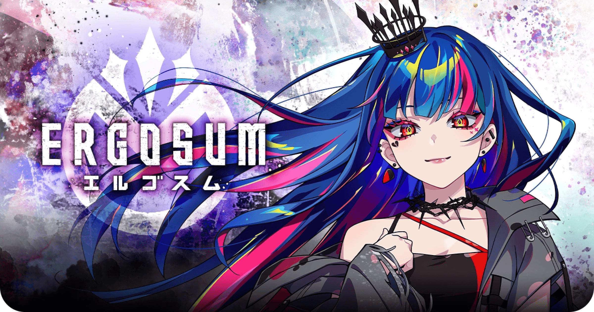 可拿免費NFT、還能賣！日本鏈遊《ERGOSUM》親揭4特色，怎麼邊玩邊賺？由日本遊戲公司 GUMI 及 Crooz 區塊鏈子公司共同開發的區塊鏈遊戲《ERGOSUM》，將確定參與 2023 東京電玩展，近日也公開遊戲白皮書，讓玩家能更完整了解玩法與經濟模型。