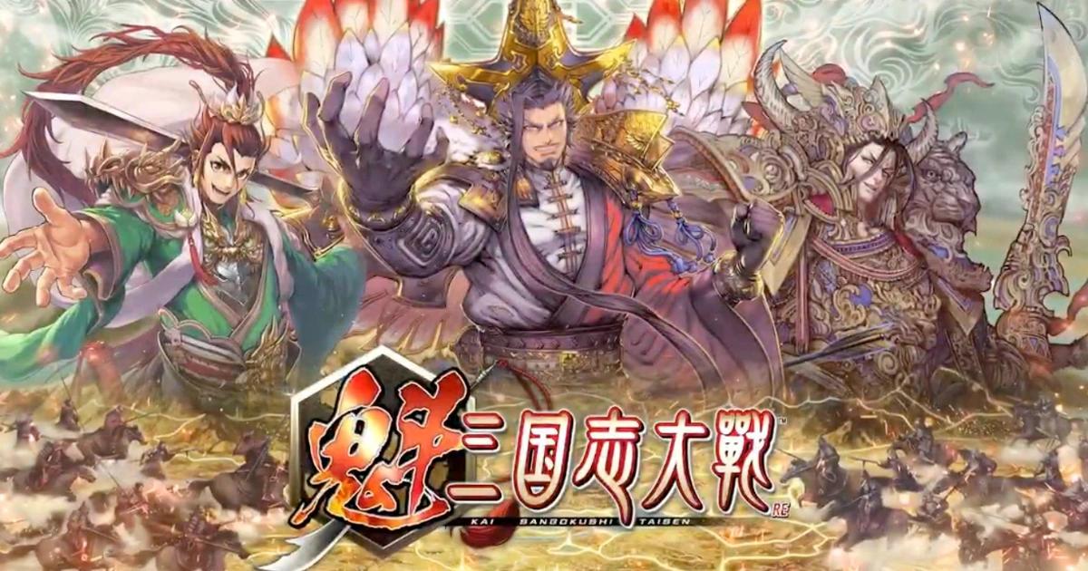魁三國志大戰搶先版上市！這款遊戲怎麼玩？基礎玩法教學一次看《魁三國志大戰》遊戲介紹！幫大家整理遊戲特色、基礎玩法教學，以及排行榜與AI大喬助手功能，幫助玩家更了解這款遊戲。遊戲原預計2025年3月25日上市，但突然宣佈延期。