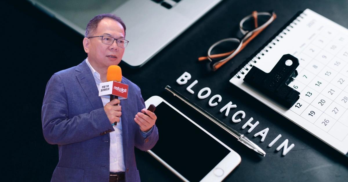 陳恭教授借調央行！曾主導區塊鏈創新實驗室，數位新台幣要來了？央行資訊處新任處長陳恭教授將借調，並可能借助其區塊鏈專業發展數位貨幣及資產代幣化業務，未來充滿期待。