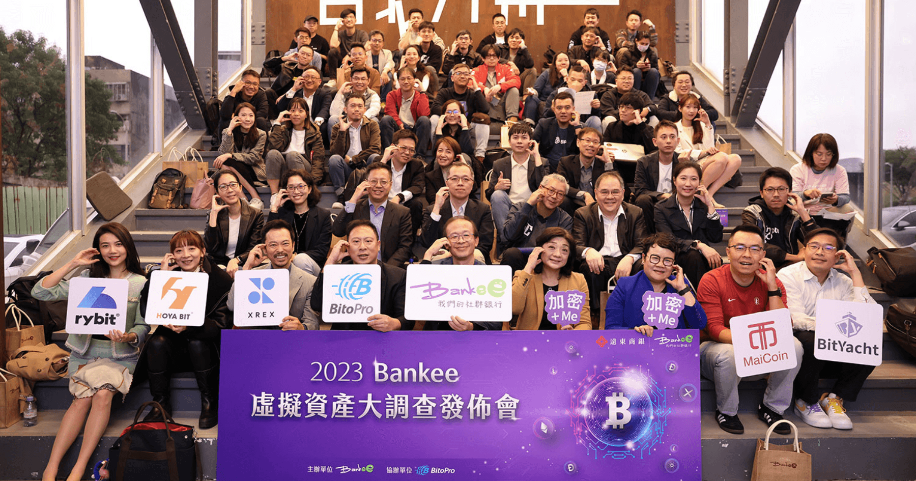 炒幣也有星座玄學！遠銀調查：「這 3 大星座」最容易賺錢，有你嗎？遠東商銀 Bankee 社群銀行為進一步洞悉使用者樣貌和需求，特別委託政治大學金融科技研究中心，並攜手協辦單位幣託集團對臺灣消費者進行虛擬資產使用問卷調查