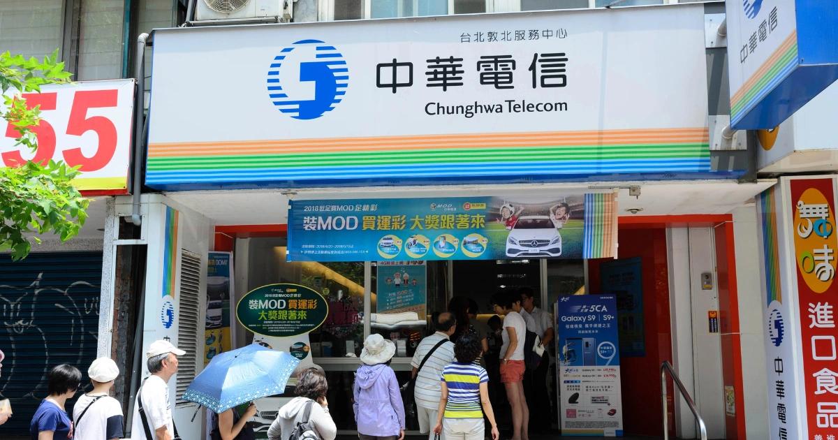 Google將移除中華電信憑證！發生什麼事？如何檢查是否被影響？Google Chrome 宣布，從 139 版本起將移除對中華電信與 Netlock 憑證的預設信任，因合規性問題。受影響網站需在 7 月 31 日前更換憑證，數發部已啟動雙憑證機制因應。