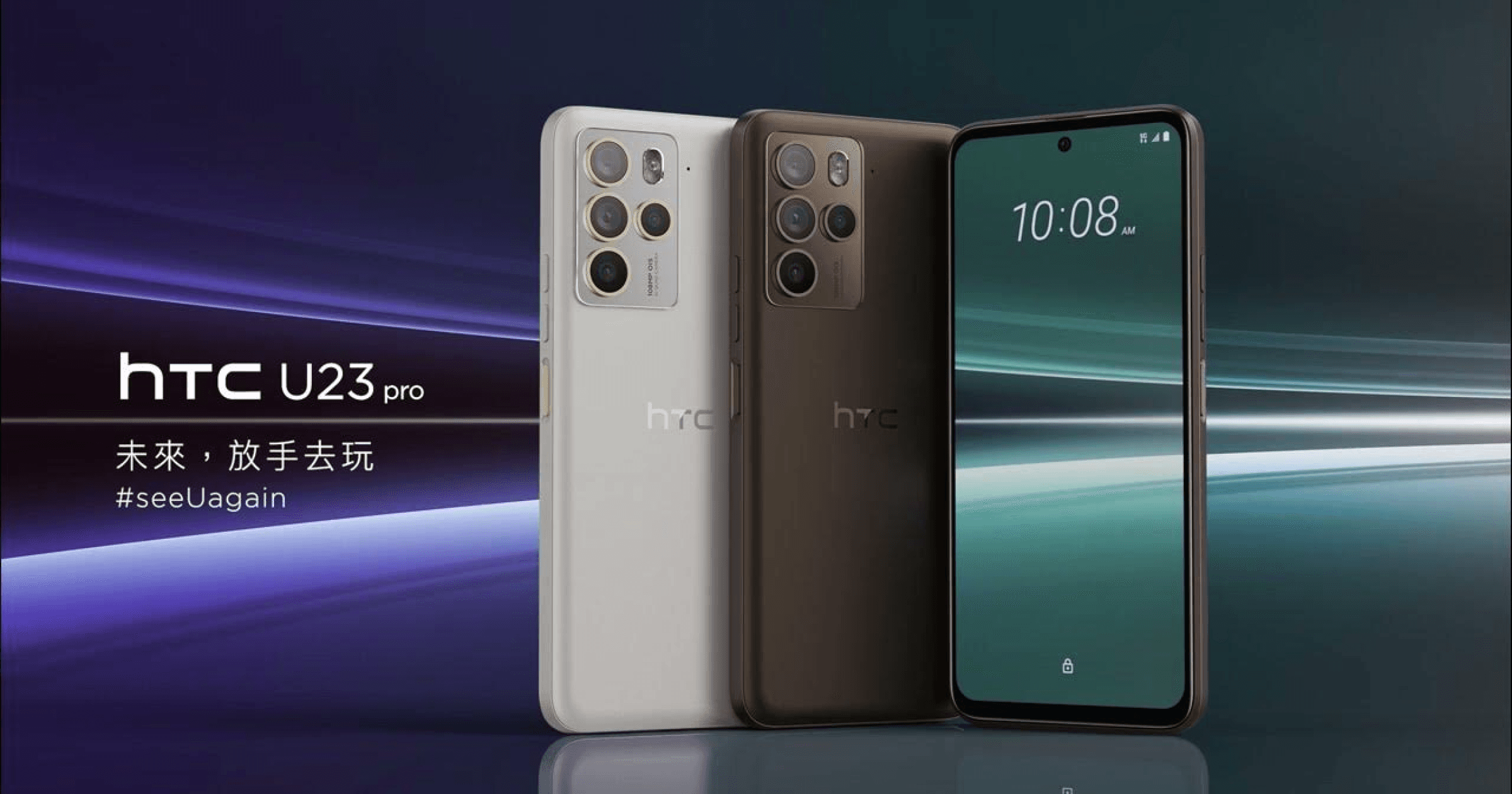 元宇宙手機來了！HTC U23系列開放預購，新機有哪些亮點？HTC 宣布 HTC U 系列家族增添新成員，同時推出 HTC U23 pro 及 HTC U23。全新 HTC U23 系列將帶給消費者嶄新的娛樂體驗。