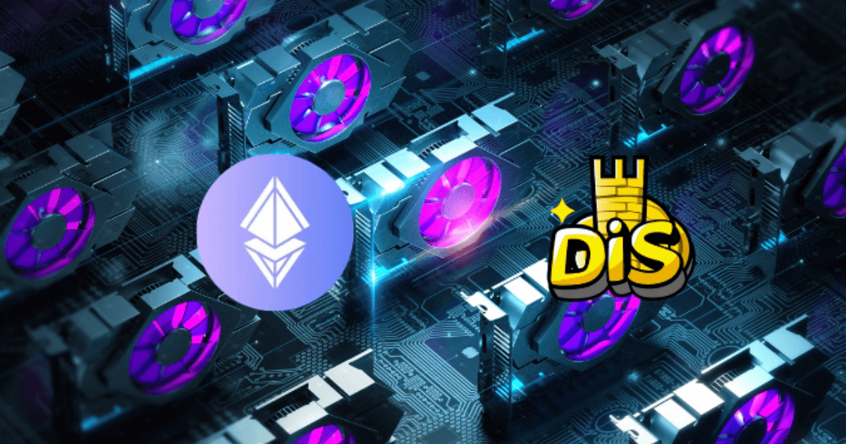 DIS Chain新主網啟動，融合AI與MEME的創新PoW公鏈
DIS Chain 於 2023 年 12 月 21 日完成主網升級，此次升級是經過長達約三個月的技術工作和各種對接及發展。