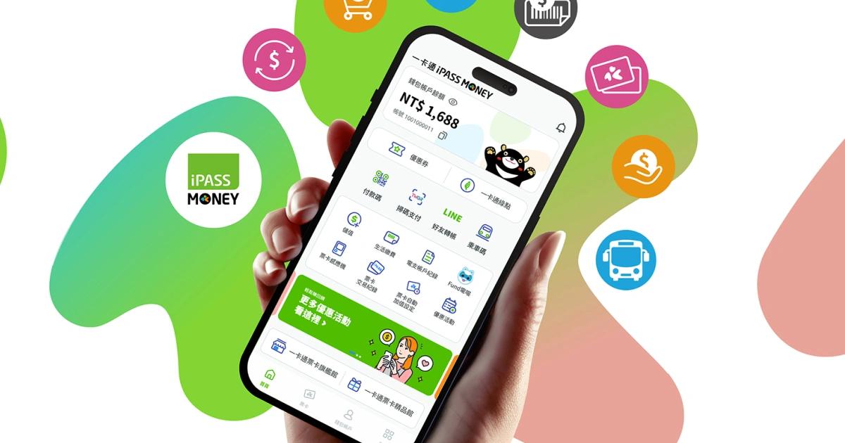 iPASS MONEY、LINE年底分家！好友轉帳、繳費功能影響一次看近700萬用戶受影響！iPASS MONEY與LINE Pay宣布年底分家，原因是什麼？未來帳單繳費、資金儲值、餘額提領、好友轉帳等LINE Pay功能會有什麼變化？