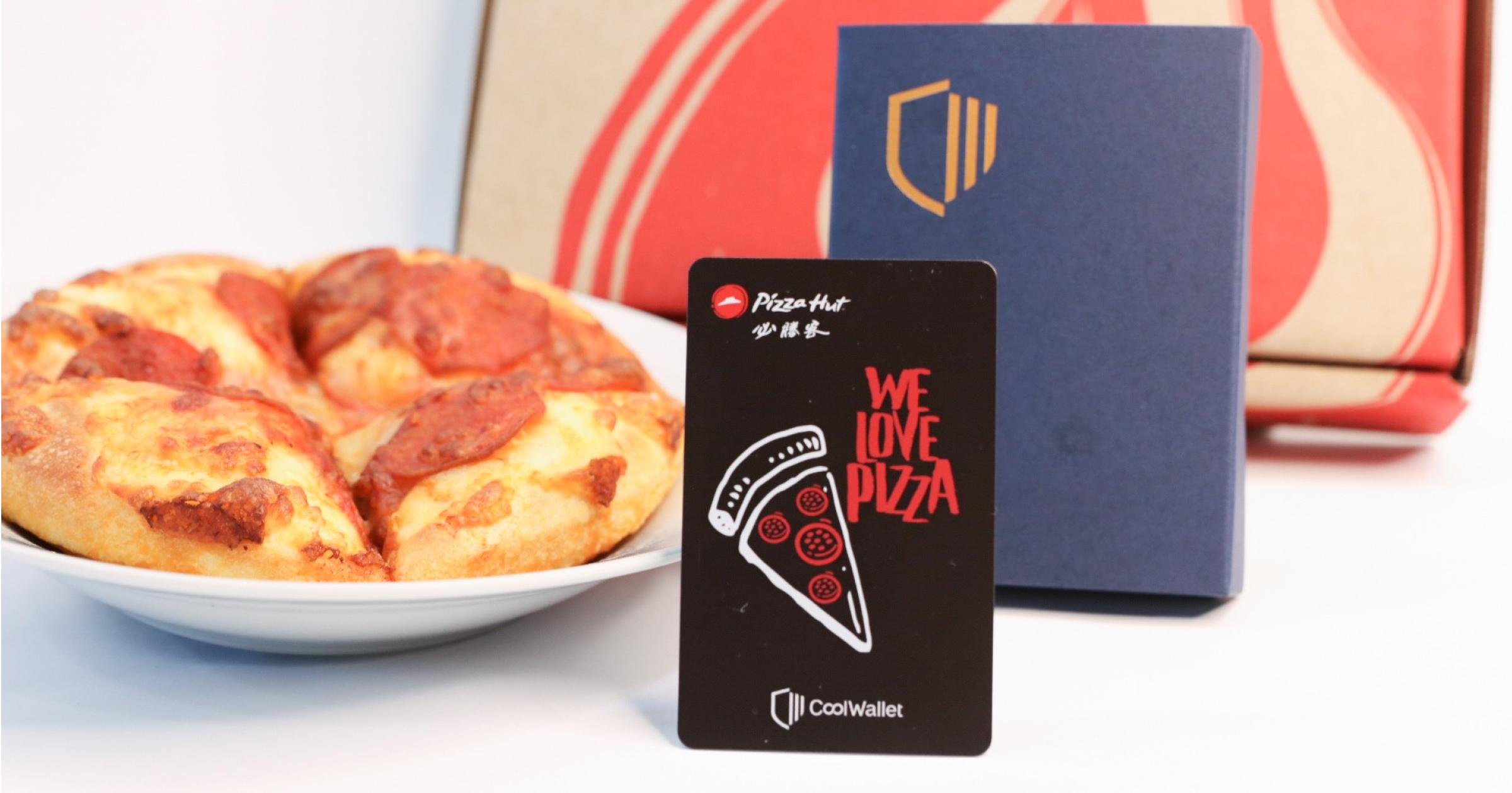 比特幣 Pizza 日要來了！必勝客攜手冷錢包廠商「冷熱對決」？一年一度的「比特幣 Pizza 日」將登場，庫幣科技跟必勝客推出聯名冷錢包，「冷熱對決」背後的想法是什麼？
