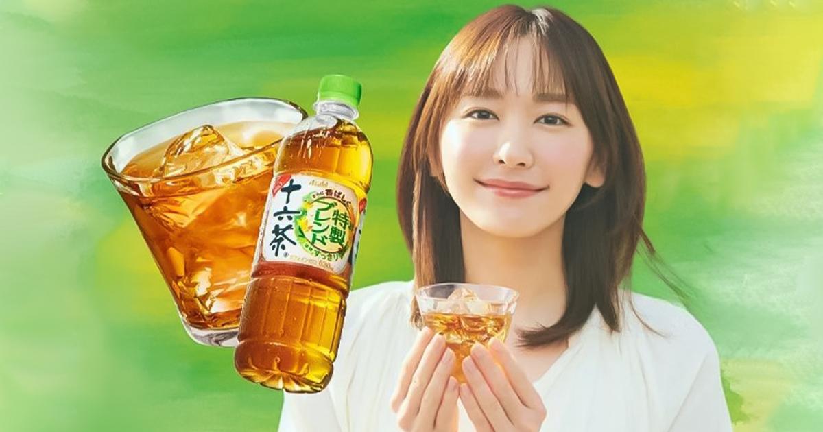 可以抽「新垣結衣NFT」！日本Asahi合作LINE，1步驟參加抽獎日本飲品巨頭朝日（Asahi）近日宣布推出「國民老婆」、「國民女神」新垣結衣 NFT 的抽獎活動，只要完成指定條件就能抽 NFT，台灣地區能參加嗎？