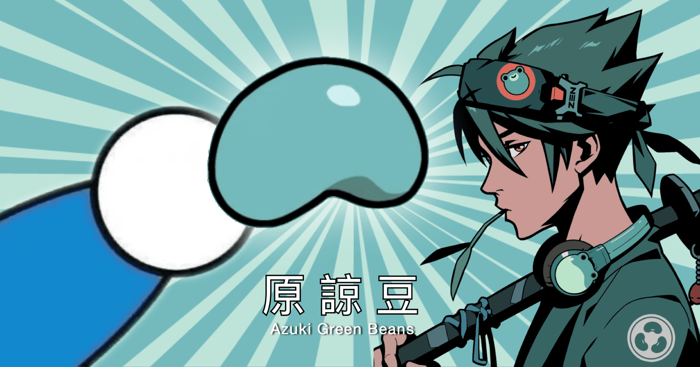 Azuki翻車後訴委屈！疑準備空投「綠豆」補償，為何社群卻怒噴傲慢知名日系藍籌 NFT 項目《Azuki》的新項目《Elementals》翻車後，團隊在推特上貼出一篇長文訴苦，還秀出疑似將空投的「綠豆」圖，不過社群似乎並不買帳，怒批團隊態度傲慢。 