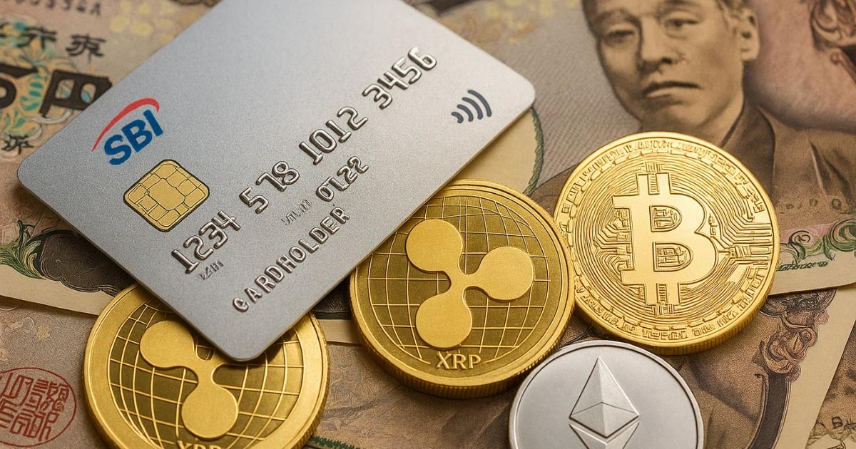日本SBI信用卡推點數換幣！支援3種加密貨幣兌換，無痛體驗加密SBI 推出 APLUS 點數兌換加密貨幣服務，支援 BTC、ETH 與 XRP，開啟日本傳統金融與加密整合的新里程碑。