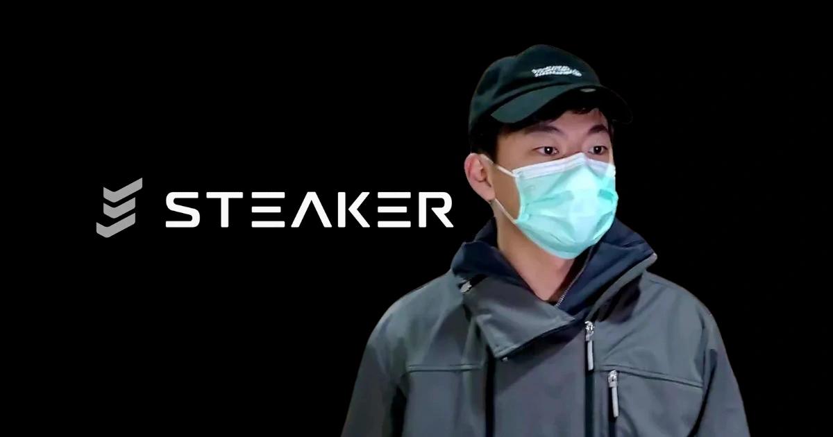 鏈新聞解密Steaker起訴書：牽扯借貸、混用資產，為何認定吸金洗錢Steaker 創辦人黃偉軒等人因涉非法吸金與洗錢被起訴，檢方指控平台違法吸收 14.8 億元資金並混用資產，觸犯銀行法與洗錢防制法。