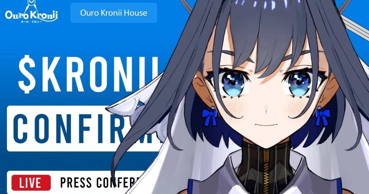 百萬VTuber要發幣？Kronii自推KRONII幣，背後真相笑翻20萬人知名 VTuber Kronii要發幣了？她在直播中宣稱發行代幣 $KRONII，但背後其實是在諷刺加密貨幣詐騙影片。不過，有人藉此熱度發行非官方迷因幣，但多數已暴跌超過 90%。