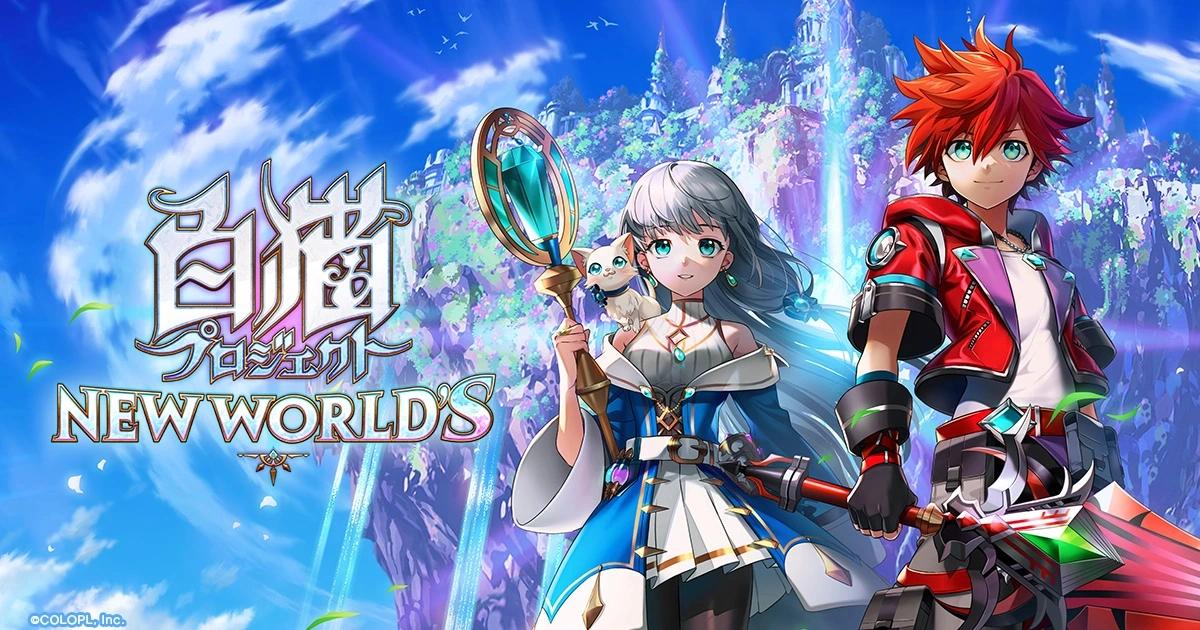 《白貓》開發商引入生成式AI！盼加速生產效率，還曾推出挖礦鏈遊日本遊戲公司 COLOPL 導入生成式 AI 技術，提升遊戲開發效率，並建立內部準則以規範技術使用。該公司對新技術持開放態度，此前也推出區塊鏈遊戲。