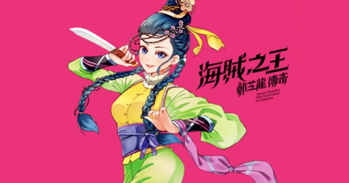 傳統歌仔戲進入元宇宙，HTC 攜手明華園推出《海賊之王 NFT》  《明華園總團海賊之王 NFT》限量 3,000 份卡包怎麼拿？本文告訴你！