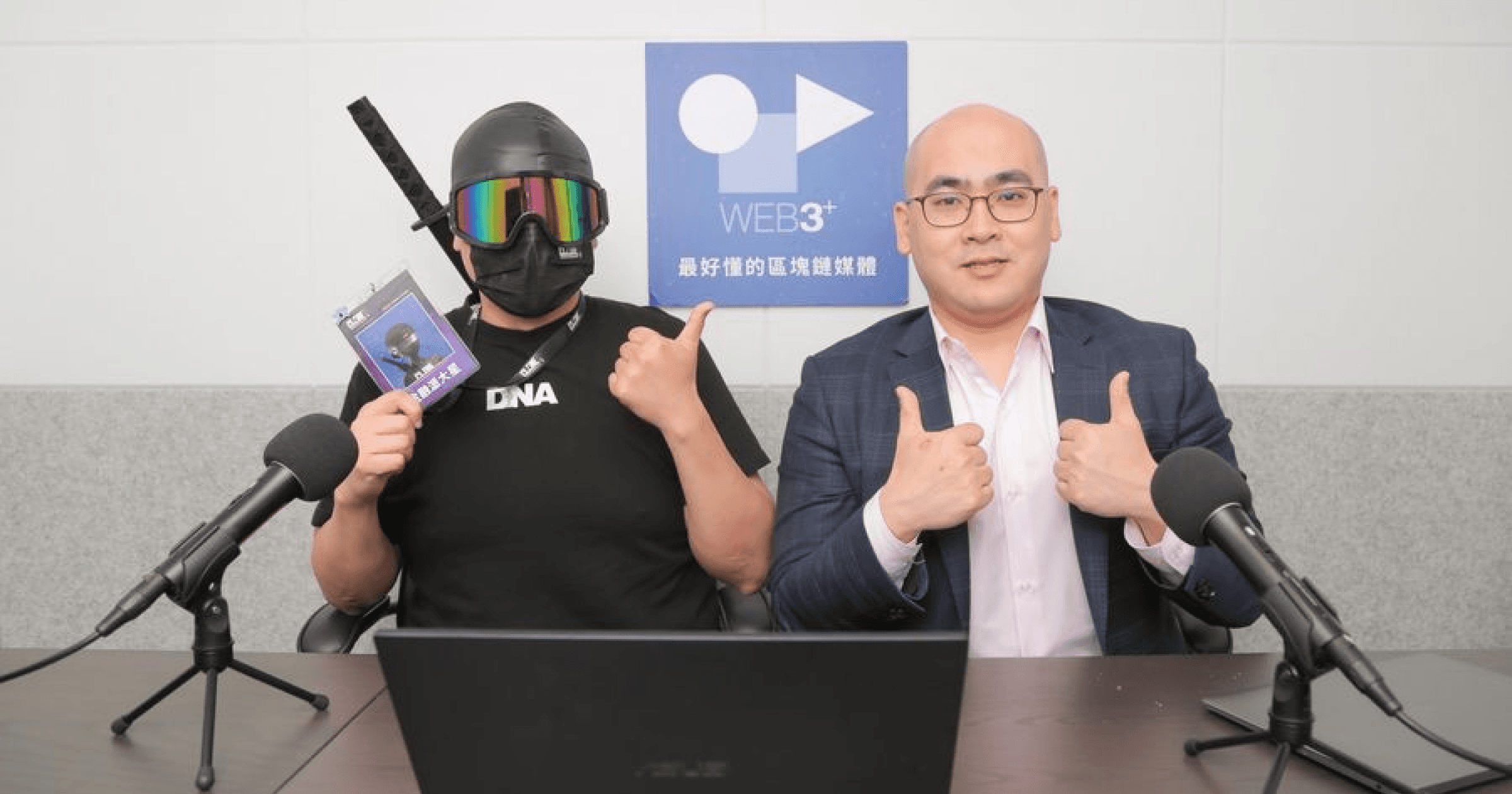 銀行接連倒閉！加密金融是絆腳石還是試金石？聽律師一起讀判決律師對加密貨幣監管又有什麼看法？本集「塊轉Web3」直播，邀請到義展法律事務所執行長蕭奕弘律師，從判決案件，談台灣未來的加密貨幣監管。
