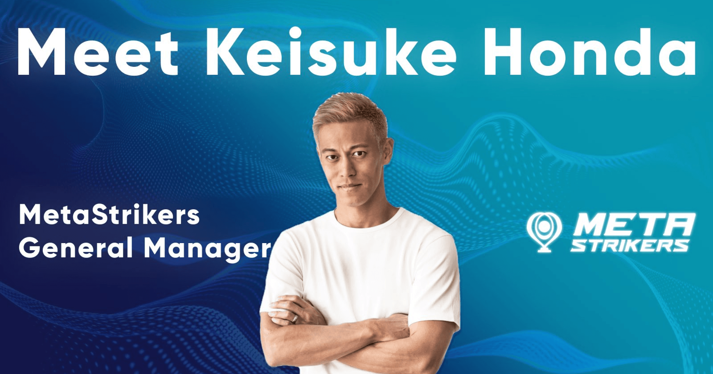 本田圭佑打造！足球鏈遊MetaStrikers怎麼玩？3亮點一次看日本足球名將「本田圭佑」打造！《MetaStrikers》足球策略鏈遊強調能解決區塊鏈遊戲（GameFi）的經濟模型問題，維持遊戲的公平性，讓遊戲高手不虧本，怎麼辦到的？