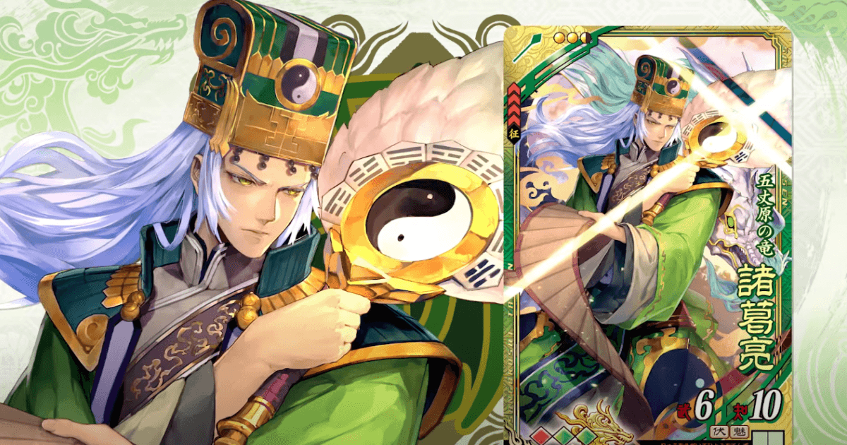 孔明登上區塊鏈！SEGA 授權開發《三國志大戰》鏈遊版日本區塊鏈遊戲開發商 Doublejump.tokyo 宣佈，已獲得遊戲大廠世嘉（SEGA）授權，將打造區塊鏈版《三國志大戰》。