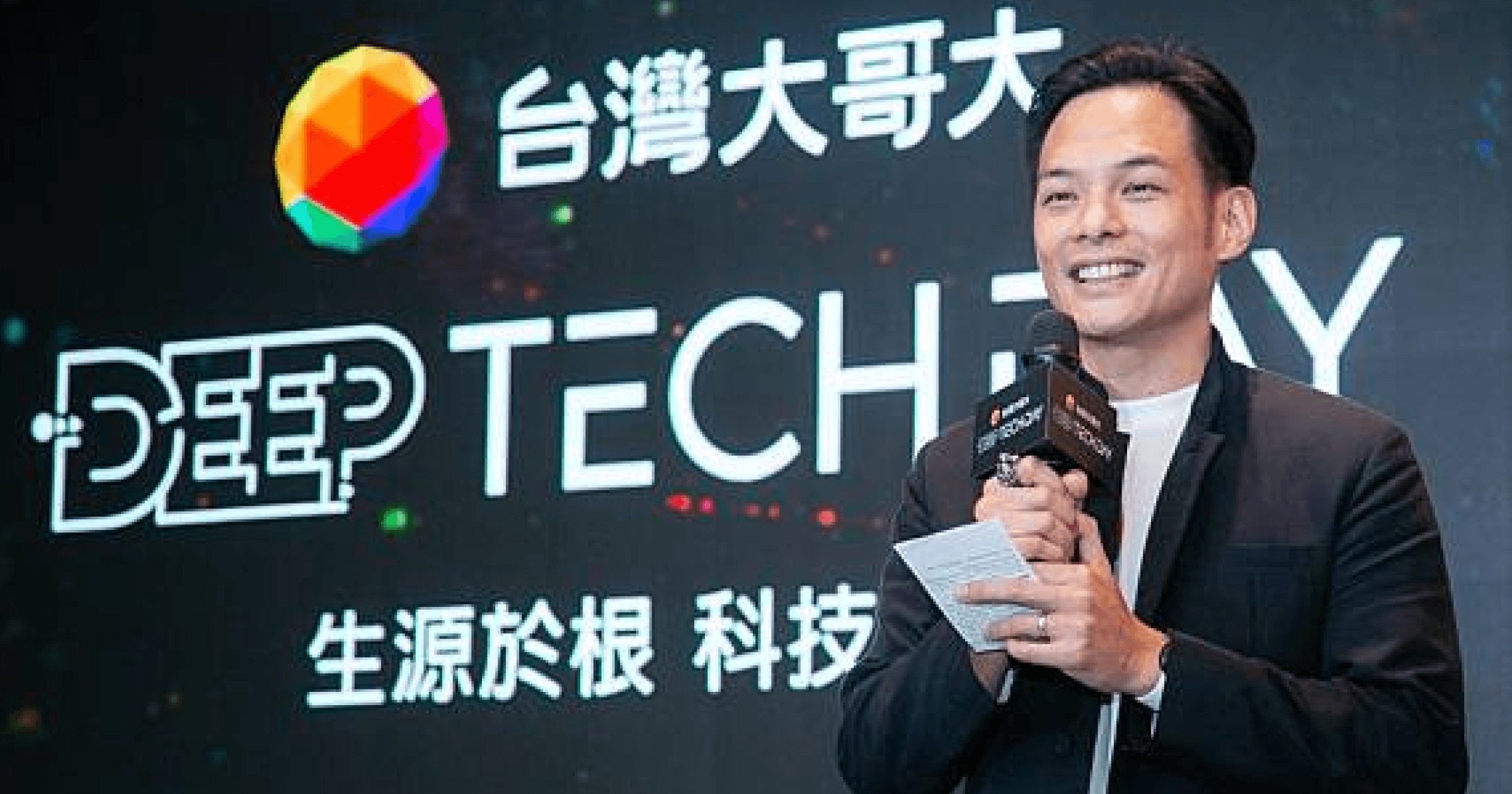 要合併台灣之星！台哥大總經理：Web3 將帶來「電信業革命」，電信也能去中心化？對於台灣正進入「電信新三雄時代」有什麼發展趨勢？區塊鏈及Web3更可能對電信業帶來革命變化，尤其是將概念發展成「去中心化」的商業模式。
