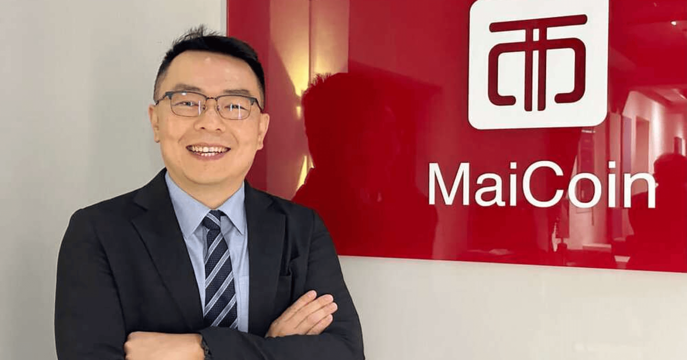 MaiCoin 推加密支付「MaiPay」！可以買冷錢包、手搖飲料，使用教學一次看MaiCoin集團推出加密支付「MaiPay」，商家透過平板或手機等行動裝置，就能讓消費者掃碼收款。加密支付有哪些優勢？目前又有哪些合作店家？